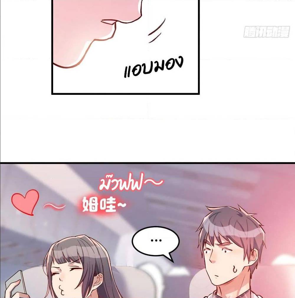 My Twin Girlfriends Loves Me So Much อยู่ดีๆผมก็มีแฟนเป็นแฝดสาวซะงั้น – My Twin Girlfriends Loves Me So Much อยู่ดีๆผมก็มีแฟนเป็นแฝดสาวซะงั้น – ตอนที่ 30 หน้า 26