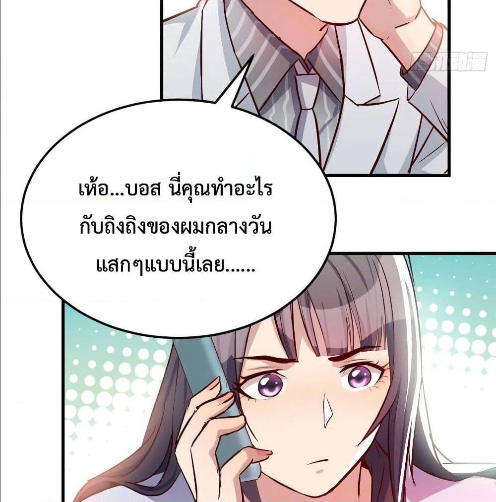 My Twin Girlfriends Loves Me So Much อยู่ดีๆผมก็มีแฟนเป็นแฝดสาวซะงั้น – My Twin Girlfriends Loves Me So Much อยู่ดีๆผมก็มีแฟนเป็นแฝดสาวซะงั้น – ตอนที่ 30 หน้า 28
