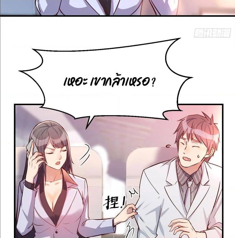 My Twin Girlfriends Loves Me So Much อยู่ดีๆผมก็มีแฟนเป็นแฝดสาวซะงั้น – My Twin Girlfriends Loves Me So Much อยู่ดีๆผมก็มีแฟนเป็นแฝดสาวซะงั้น – ตอนที่ 30 หน้า 30