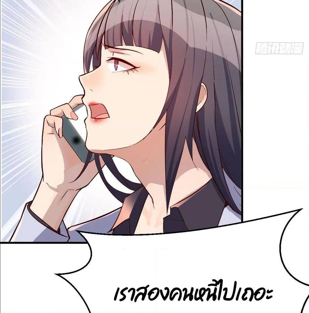 My Twin Girlfriends Loves Me So Much อยู่ดีๆผมก็มีแฟนเป็นแฝดสาวซะงั้น – My Twin Girlfriends Loves Me So Much อยู่ดีๆผมก็มีแฟนเป็นแฝดสาวซะงั้น – ตอนที่ 30 หน้า 32