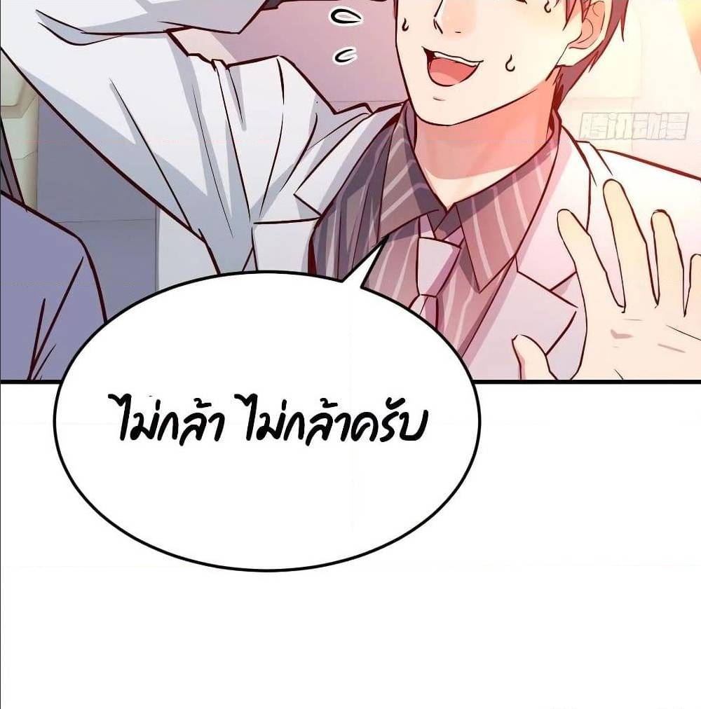 My Twin Girlfriends Loves Me So Much อยู่ดีๆผมก็มีแฟนเป็นแฝดสาวซะงั้น – My Twin Girlfriends Loves Me So Much อยู่ดีๆผมก็มีแฟนเป็นแฝดสาวซะงั้น – ตอนที่ 30 หน้า 35
