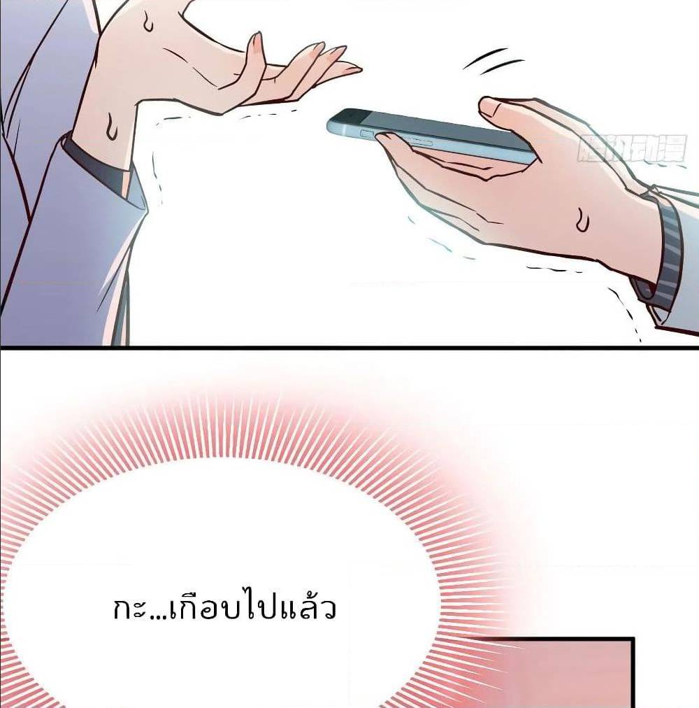 My Twin Girlfriends Loves Me So Much อยู่ดีๆผมก็มีแฟนเป็นแฝดสาวซะงั้น – My Twin Girlfriends Loves Me So Much อยู่ดีๆผมก็มีแฟนเป็นแฝดสาวซะงั้น – ตอนที่ 30 หน้า 39