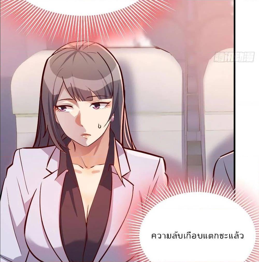 My Twin Girlfriends Loves Me So Much อยู่ดีๆผมก็มีแฟนเป็นแฝดสาวซะงั้น – My Twin Girlfriends Loves Me So Much อยู่ดีๆผมก็มีแฟนเป็นแฝดสาวซะงั้น – ตอนที่ 30 หน้า 40