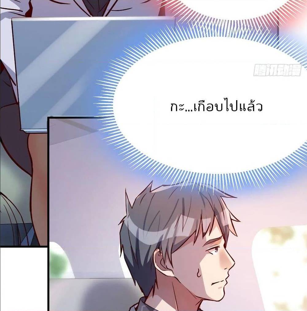 My Twin Girlfriends Loves Me So Much อยู่ดีๆผมก็มีแฟนเป็นแฝดสาวซะงั้น – My Twin Girlfriends Loves Me So Much อยู่ดีๆผมก็มีแฟนเป็นแฝดสาวซะงั้น – ตอนที่ 30 หน้า 41