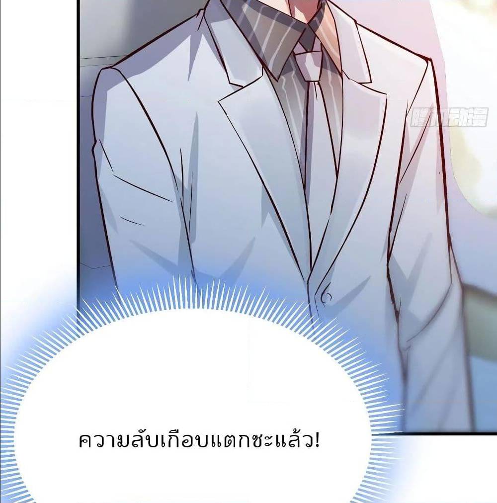 My Twin Girlfriends Loves Me So Much อยู่ดีๆผมก็มีแฟนเป็นแฝดสาวซะงั้น – My Twin Girlfriends Loves Me So Much อยู่ดีๆผมก็มีแฟนเป็นแฝดสาวซะงั้น – ตอนที่ 30 หน้า 42
