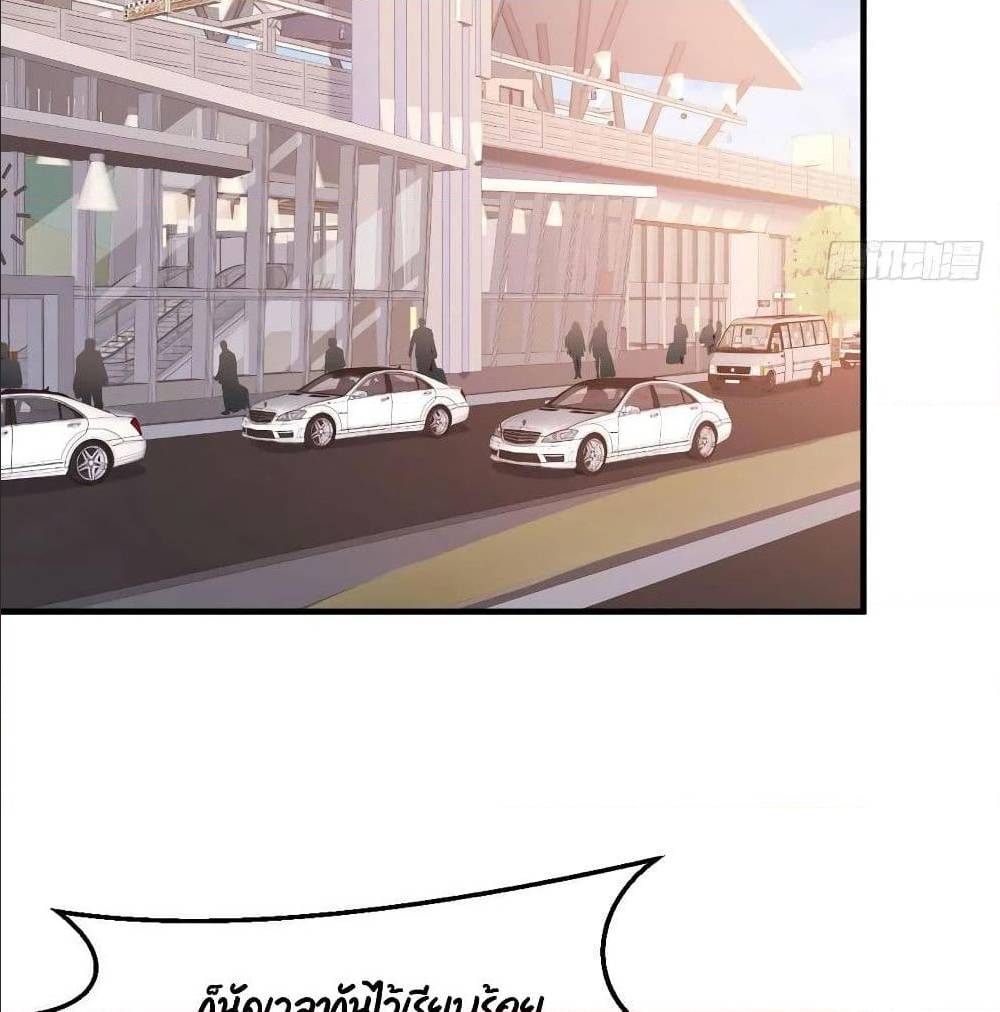 My Twin Girlfriends Loves Me So Much อยู่ดีๆผมก็มีแฟนเป็นแฝดสาวซะงั้น – My Twin Girlfriends Loves Me So Much อยู่ดีๆผมก็มีแฟนเป็นแฝดสาวซะงั้น – ตอนที่ 30 หน้า 47