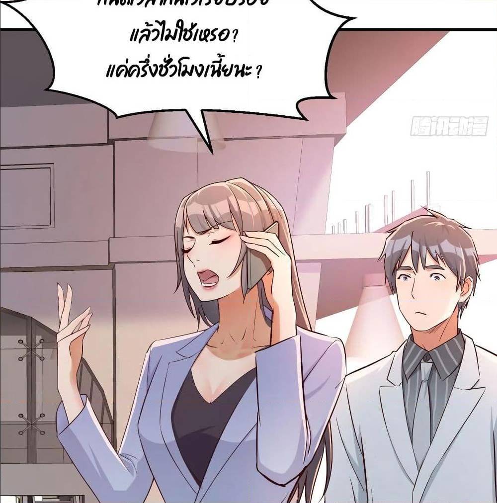My Twin Girlfriends Loves Me So Much อยู่ดีๆผมก็มีแฟนเป็นแฝดสาวซะงั้น – My Twin Girlfriends Loves Me So Much อยู่ดีๆผมก็มีแฟนเป็นแฝดสาวซะงั้น – ตอนที่ 30 หน้า 48