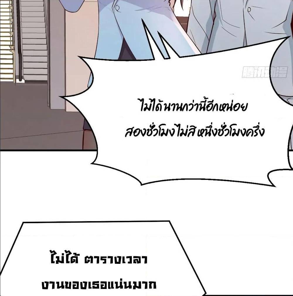 My Twin Girlfriends Loves Me So Much อยู่ดีๆผมก็มีแฟนเป็นแฝดสาวซะงั้น – My Twin Girlfriends Loves Me So Much อยู่ดีๆผมก็มีแฟนเป็นแฝดสาวซะงั้น – ตอนที่ 30 หน้า 49