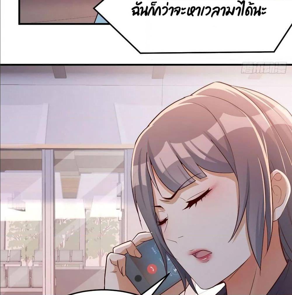 My Twin Girlfriends Loves Me So Much อยู่ดีๆผมก็มีแฟนเป็นแฝดสาวซะงั้น – My Twin Girlfriends Loves Me So Much อยู่ดีๆผมก็มีแฟนเป็นแฝดสาวซะงั้น – ตอนที่ 30 หน้า 51