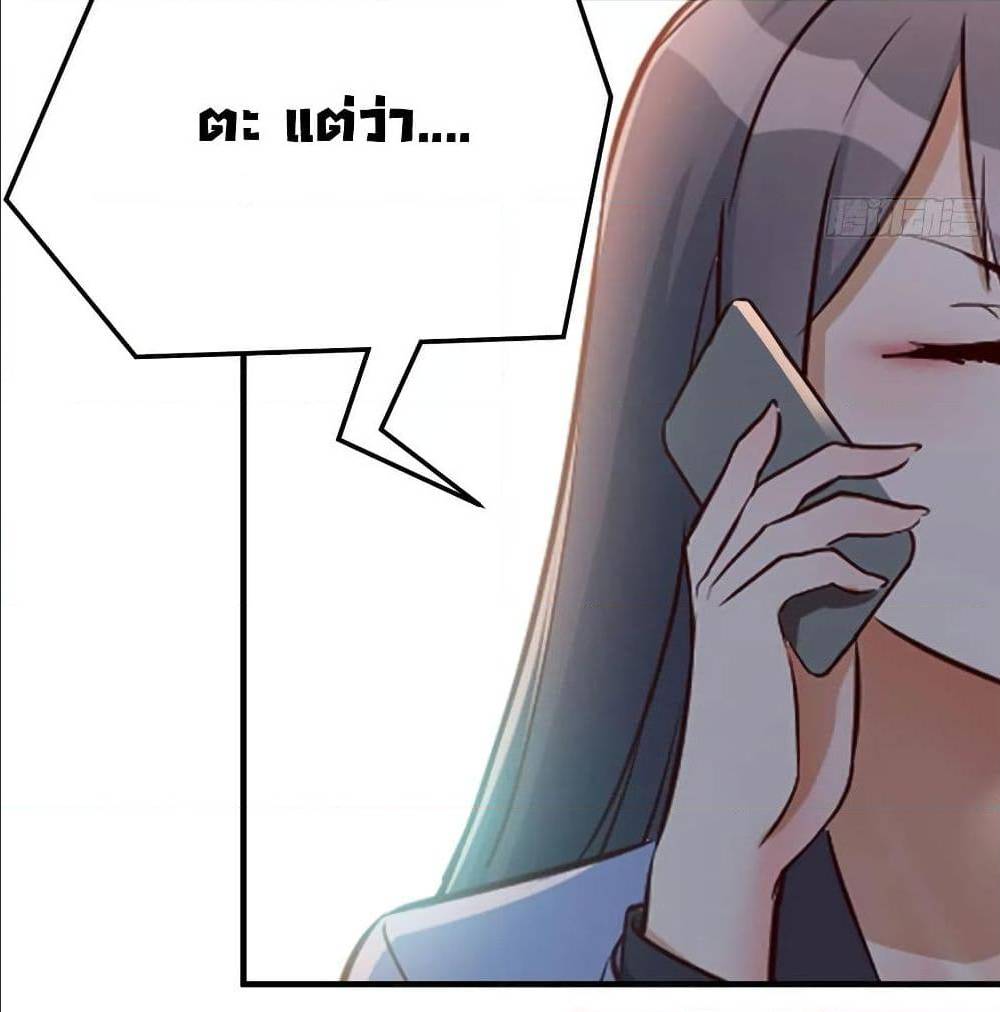 My Twin Girlfriends Loves Me So Much อยู่ดีๆผมก็มีแฟนเป็นแฝดสาวซะงั้น – My Twin Girlfriends Loves Me So Much อยู่ดีๆผมก็มีแฟนเป็นแฝดสาวซะงั้น – ตอนที่ 30 หน้า 53
