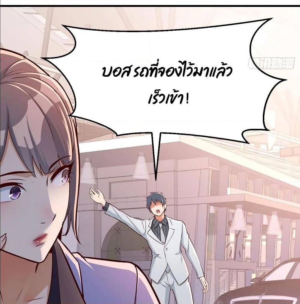 My Twin Girlfriends Loves Me So Much อยู่ดีๆผมก็มีแฟนเป็นแฝดสาวซะงั้น – My Twin Girlfriends Loves Me So Much อยู่ดีๆผมก็มีแฟนเป็นแฝดสาวซะงั้น – ตอนที่ 30 หน้า 54