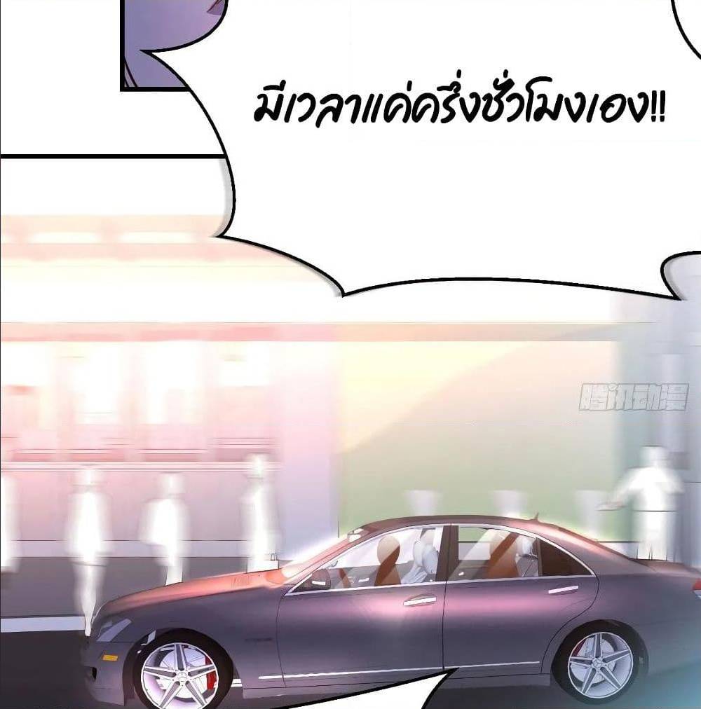 My Twin Girlfriends Loves Me So Much อยู่ดีๆผมก็มีแฟนเป็นแฝดสาวซะงั้น – My Twin Girlfriends Loves Me So Much อยู่ดีๆผมก็มีแฟนเป็นแฝดสาวซะงั้น – ตอนที่ 30 หน้า 73