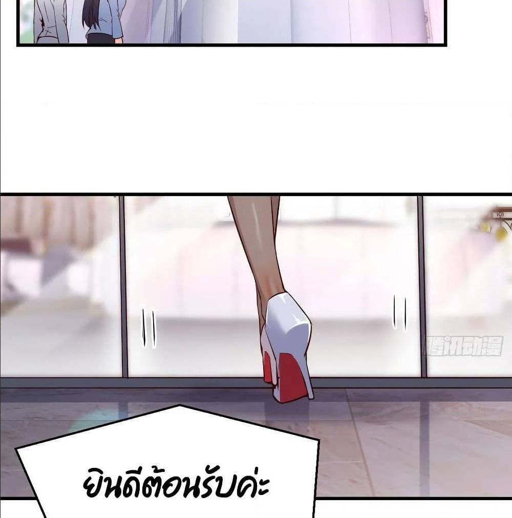 My Twin Girlfriends Loves Me So Much อยู่ดีๆผมก็มีแฟนเป็นแฝดสาวซะงั้น – My Twin Girlfriends Loves Me So Much อยู่ดีๆผมก็มีแฟนเป็นแฝดสาวซะงั้น – ตอนที่ 30 หน้า 75