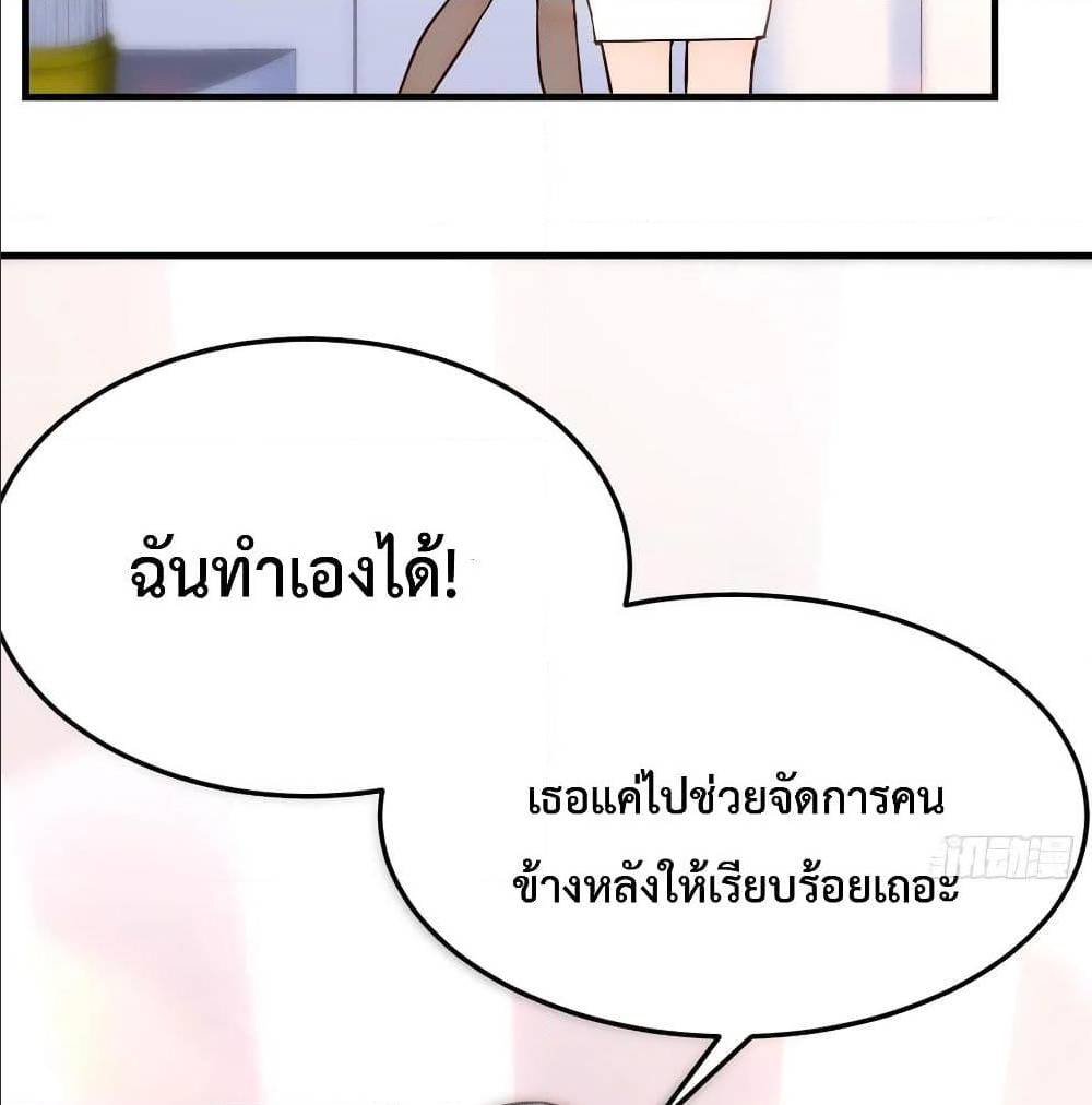 My Twin Girlfriends Loves Me So Much อยู่ดีๆผมก็มีแฟนเป็นแฝดสาวซะงั้น – My Twin Girlfriends Loves Me So Much อยู่ดีๆผมก็มีแฟนเป็นแฝดสาวซะงั้น – ตอนที่ 30 หน้า 77