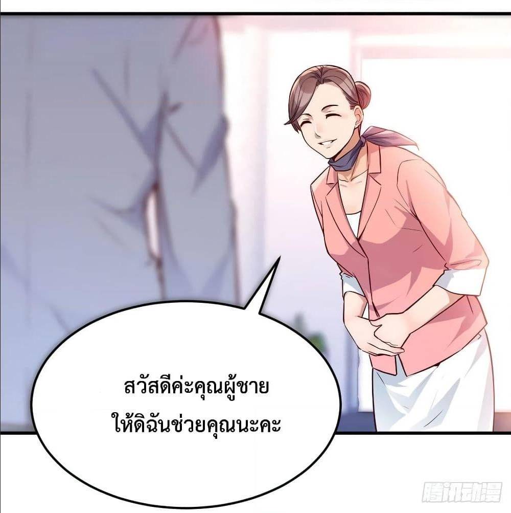 My Twin Girlfriends Loves Me So Much อยู่ดีๆผมก็มีแฟนเป็นแฝดสาวซะงั้น – My Twin Girlfriends Loves Me So Much อยู่ดีๆผมก็มีแฟนเป็นแฝดสาวซะงั้น – ตอนที่ 31 หน้า 2