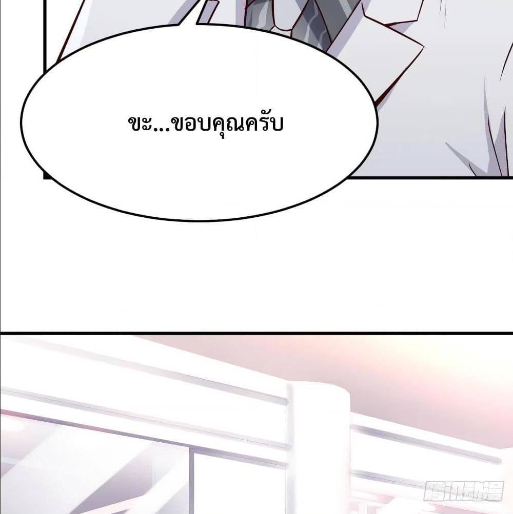 My Twin Girlfriends Loves Me So Much อยู่ดีๆผมก็มีแฟนเป็นแฝดสาวซะงั้น – My Twin Girlfriends Loves Me So Much อยู่ดีๆผมก็มีแฟนเป็นแฝดสาวซะงั้น – ตอนที่ 31 หน้า 4