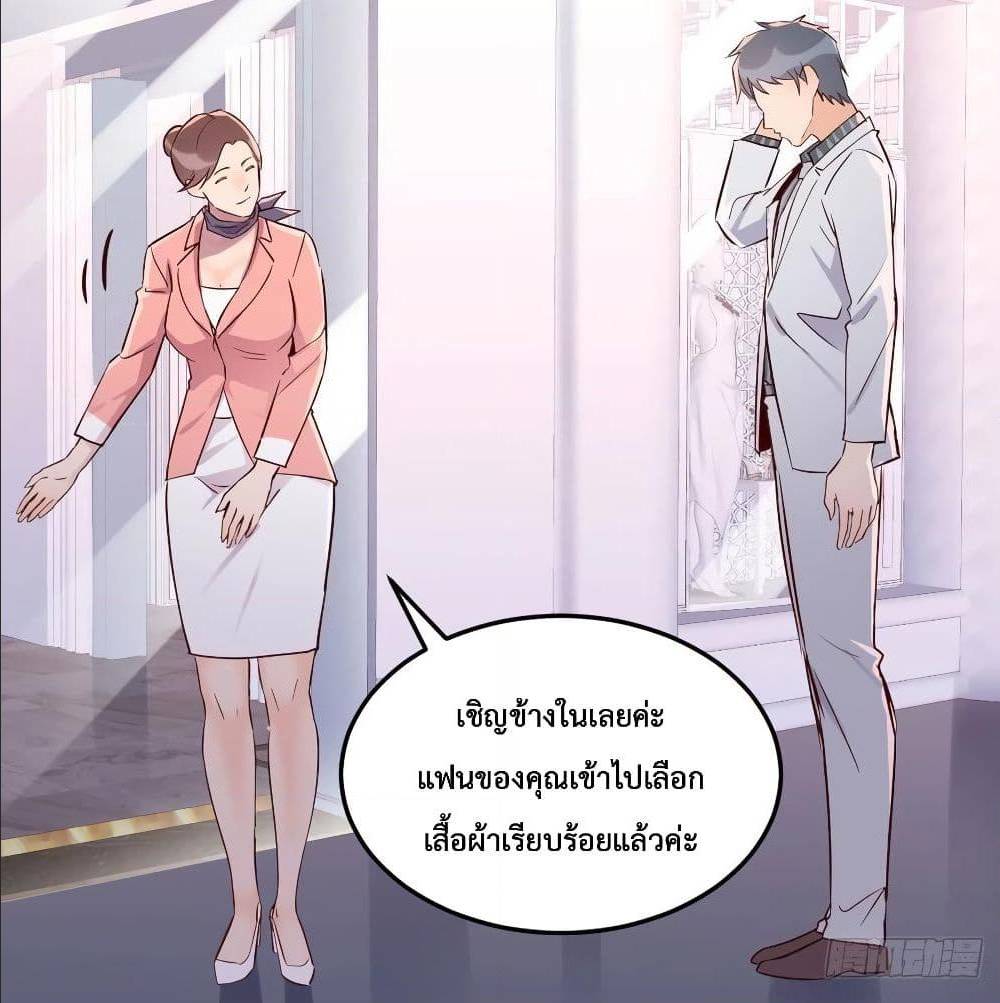 My Twin Girlfriends Loves Me So Much อยู่ดีๆผมก็มีแฟนเป็นแฝดสาวซะงั้น – My Twin Girlfriends Loves Me So Much อยู่ดีๆผมก็มีแฟนเป็นแฝดสาวซะงั้น – ตอนที่ 31 หน้า 5