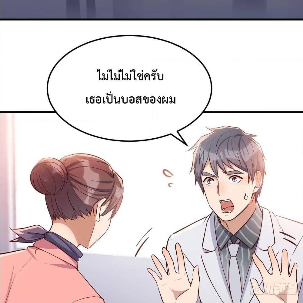 My Twin Girlfriends Loves Me So Much อยู่ดีๆผมก็มีแฟนเป็นแฝดสาวซะงั้น – My Twin Girlfriends Loves Me So Much อยู่ดีๆผมก็มีแฟนเป็นแฝดสาวซะงั้น – ตอนที่ 31 หน้า 6