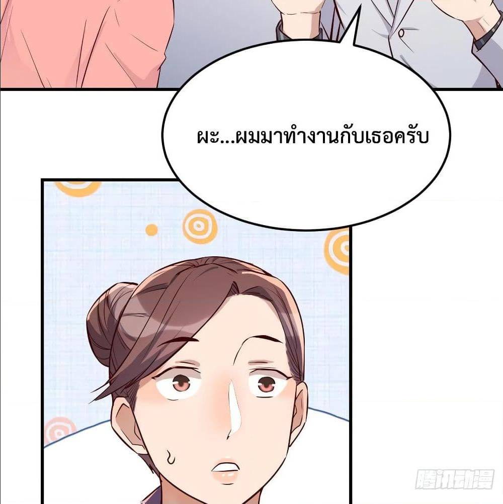 My Twin Girlfriends Loves Me So Much อยู่ดีๆผมก็มีแฟนเป็นแฝดสาวซะงั้น – My Twin Girlfriends Loves Me So Much อยู่ดีๆผมก็มีแฟนเป็นแฝดสาวซะงั้น – ตอนที่ 31 หน้า 7