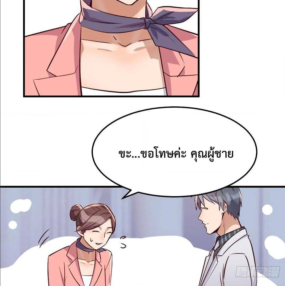 My Twin Girlfriends Loves Me So Much อยู่ดีๆผมก็มีแฟนเป็นแฝดสาวซะงั้น – My Twin Girlfriends Loves Me So Much อยู่ดีๆผมก็มีแฟนเป็นแฝดสาวซะงั้น – ตอนที่ 31 หน้า 8