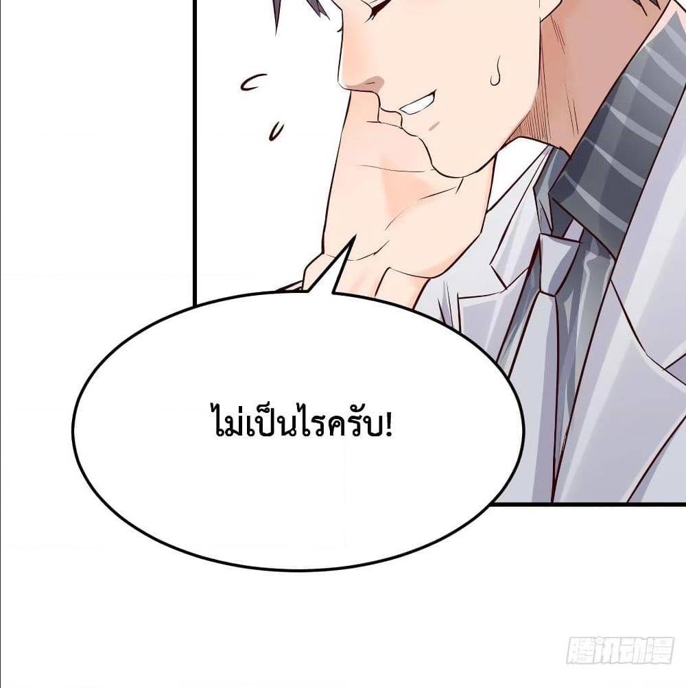 My Twin Girlfriends Loves Me So Much อยู่ดีๆผมก็มีแฟนเป็นแฝดสาวซะงั้น – My Twin Girlfriends Loves Me So Much อยู่ดีๆผมก็มีแฟนเป็นแฝดสาวซะงั้น – ตอนที่ 31 หน้า 11
