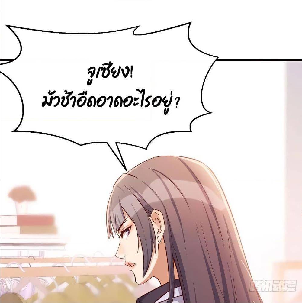 My Twin Girlfriends Loves Me So Much อยู่ดีๆผมก็มีแฟนเป็นแฝดสาวซะงั้น – My Twin Girlfriends Loves Me So Much อยู่ดีๆผมก็มีแฟนเป็นแฝดสาวซะงั้น – ตอนที่ 31 หน้า 12