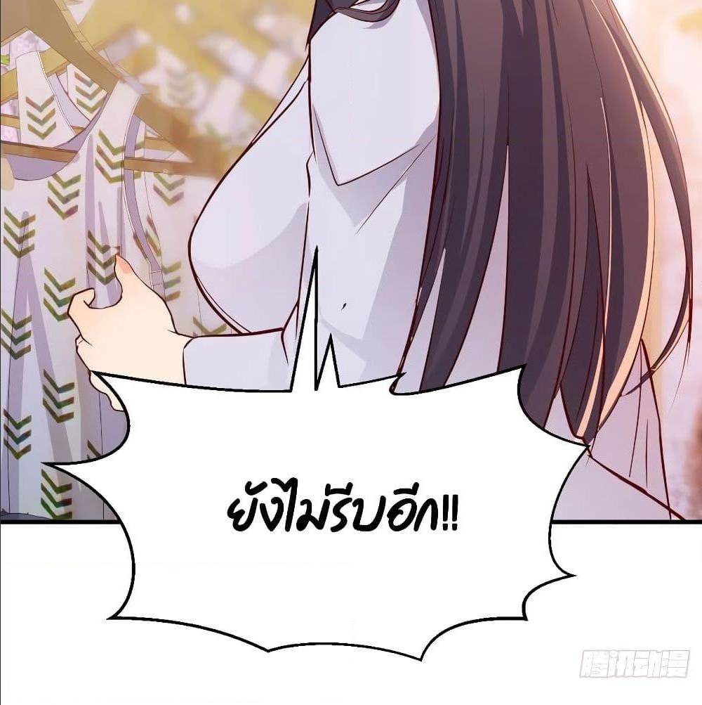 My Twin Girlfriends Loves Me So Much อยู่ดีๆผมก็มีแฟนเป็นแฝดสาวซะงั้น – My Twin Girlfriends Loves Me So Much อยู่ดีๆผมก็มีแฟนเป็นแฝดสาวซะงั้น – ตอนที่ 31 หน้า 13