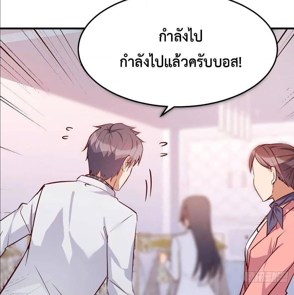 My Twin Girlfriends Loves Me So Much อยู่ดีๆผมก็มีแฟนเป็นแฝดสาวซะงั้น – My Twin Girlfriends Loves Me So Much อยู่ดีๆผมก็มีแฟนเป็นแฝดสาวซะงั้น – ตอนที่ 31 หน้า 15