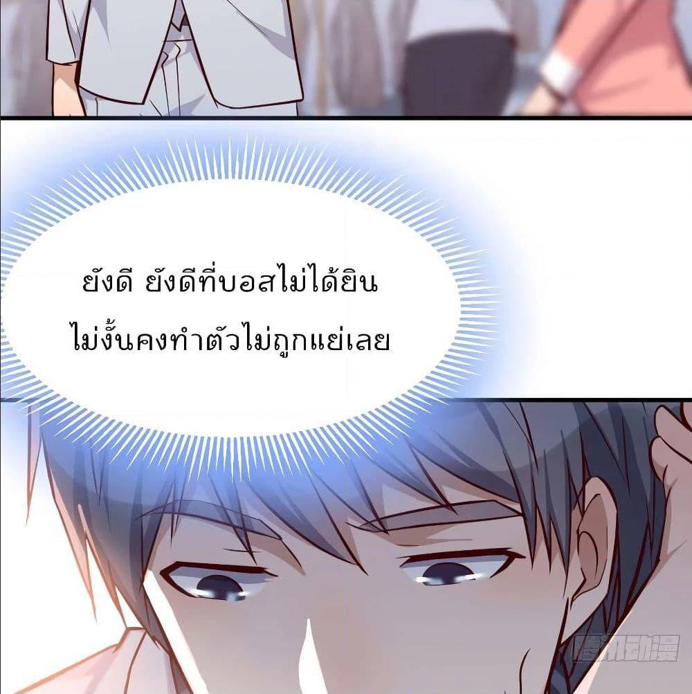My Twin Girlfriends Loves Me So Much อยู่ดีๆผมก็มีแฟนเป็นแฝดสาวซะงั้น – My Twin Girlfriends Loves Me So Much อยู่ดีๆผมก็มีแฟนเป็นแฝดสาวซะงั้น – ตอนที่ 31 หน้า 17