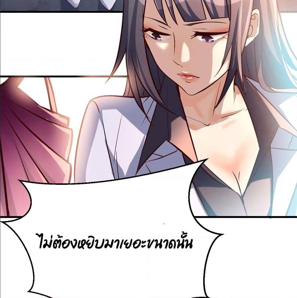 My Twin Girlfriends Loves Me So Much อยู่ดีๆผมก็มีแฟนเป็นแฝดสาวซะงั้น – My Twin Girlfriends Loves Me So Much อยู่ดีๆผมก็มีแฟนเป็นแฝดสาวซะงั้น – ตอนที่ 31 หน้า 23