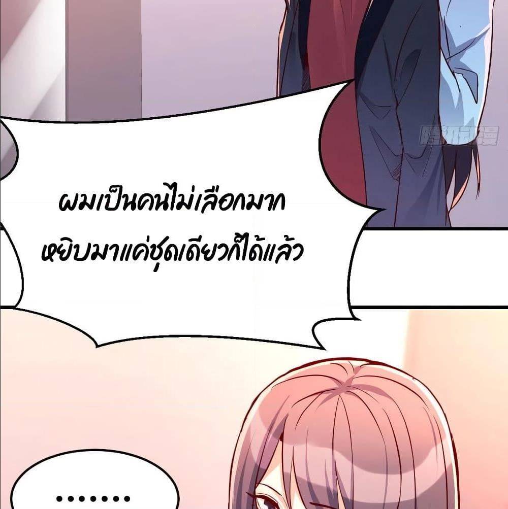 My Twin Girlfriends Loves Me So Much อยู่ดีๆผมก็มีแฟนเป็นแฝดสาวซะงั้น – My Twin Girlfriends Loves Me So Much อยู่ดีๆผมก็มีแฟนเป็นแฝดสาวซะงั้น – ตอนที่ 31 หน้า 25