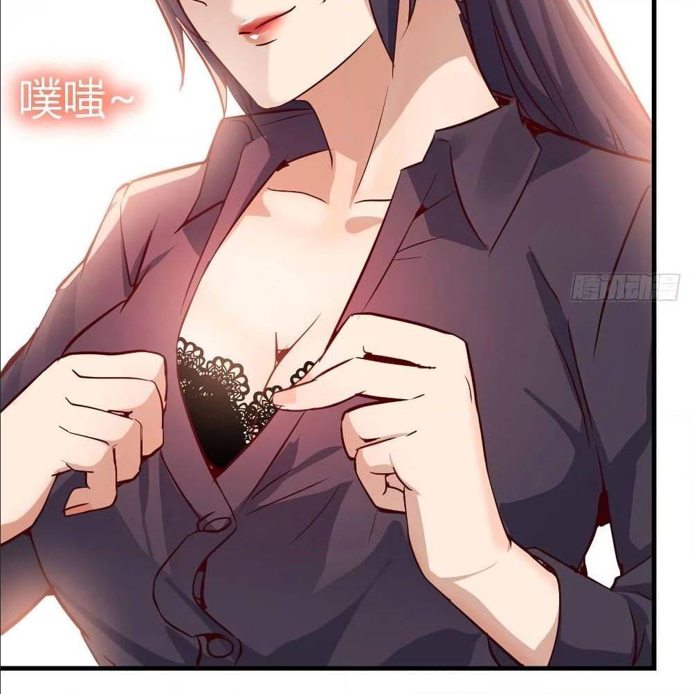My Twin Girlfriends Loves Me So Much อยู่ดีๆผมก็มีแฟนเป็นแฝดสาวซะงั้น – My Twin Girlfriends Loves Me So Much อยู่ดีๆผมก็มีแฟนเป็นแฝดสาวซะงั้น – ตอนที่ 31 หน้า 29