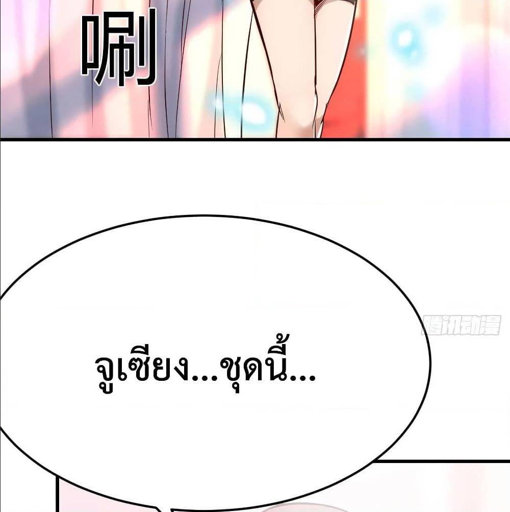 My Twin Girlfriends Loves Me So Much อยู่ดีๆผมก็มีแฟนเป็นแฝดสาวซะงั้น – My Twin Girlfriends Loves Me So Much อยู่ดีๆผมก็มีแฟนเป็นแฝดสาวซะงั้น – ตอนที่ 31 หน้า 35