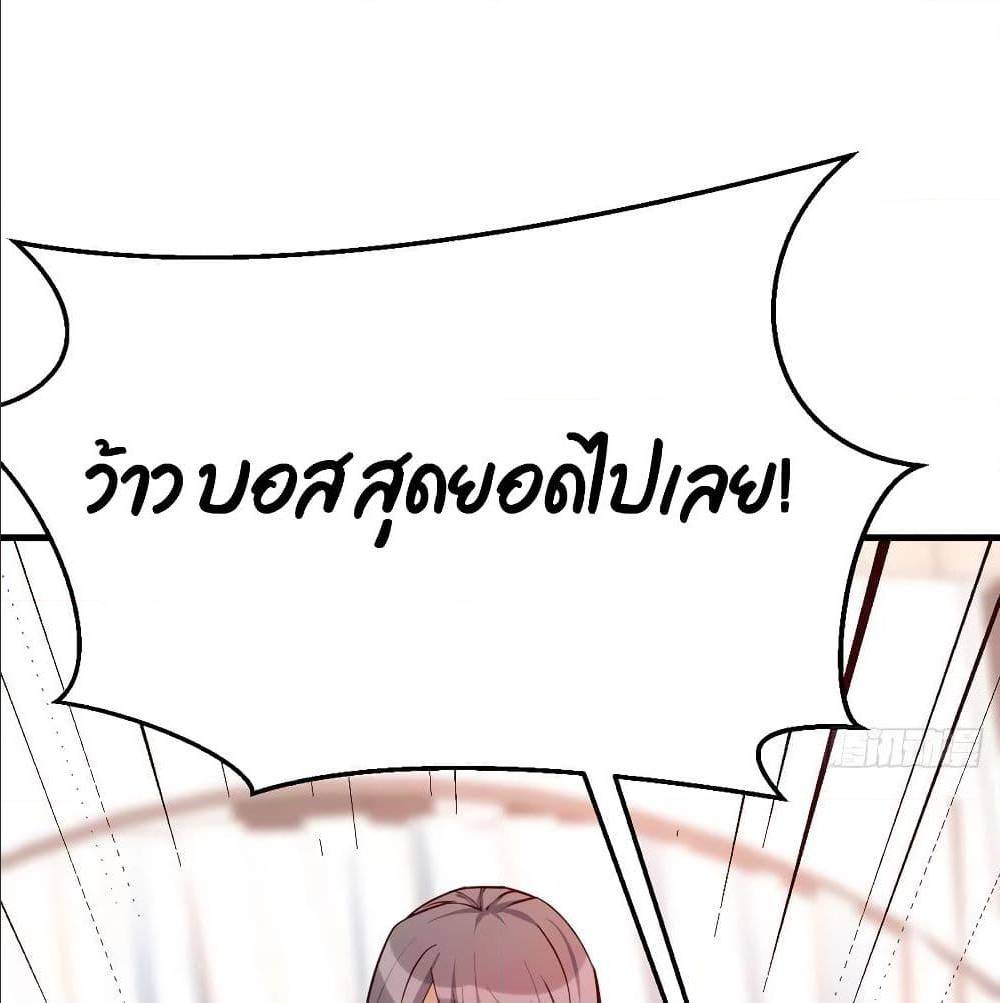 My Twin Girlfriends Loves Me So Much อยู่ดีๆผมก็มีแฟนเป็นแฝดสาวซะงั้น – My Twin Girlfriends Loves Me So Much อยู่ดีๆผมก็มีแฟนเป็นแฝดสาวซะงั้น – ตอนที่ 31 หน้า 38