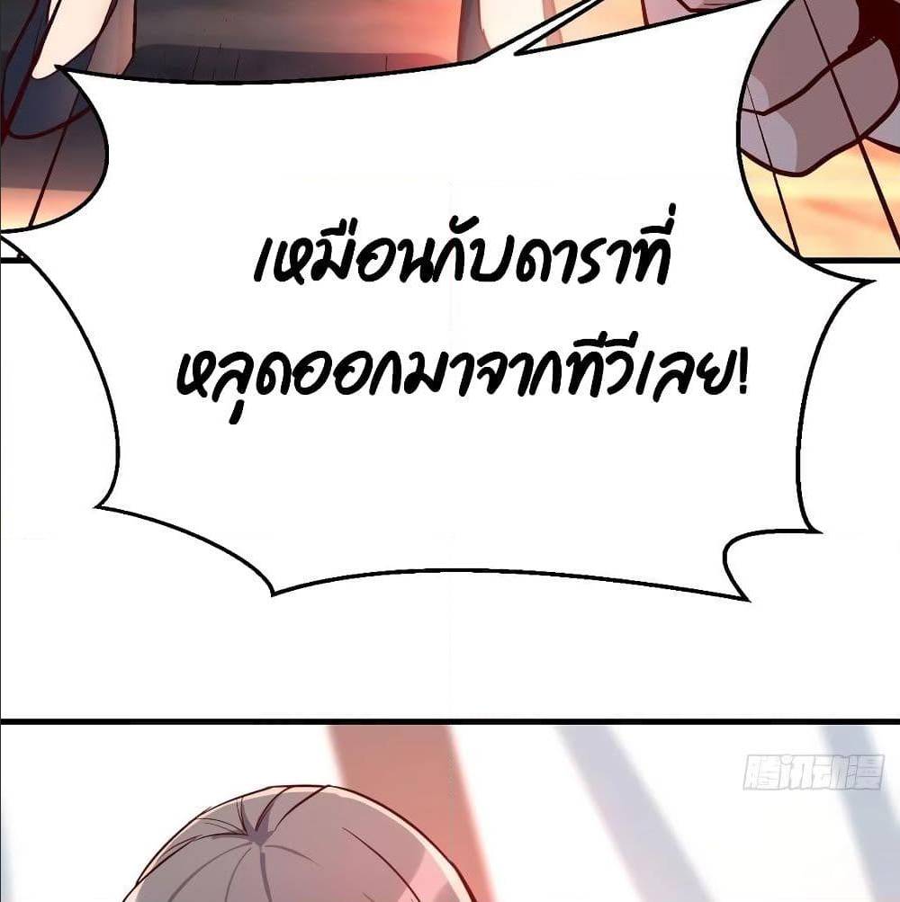 My Twin Girlfriends Loves Me So Much อยู่ดีๆผมก็มีแฟนเป็นแฝดสาวซะงั้น – My Twin Girlfriends Loves Me So Much อยู่ดีๆผมก็มีแฟนเป็นแฝดสาวซะงั้น – ตอนที่ 31 หน้า 41