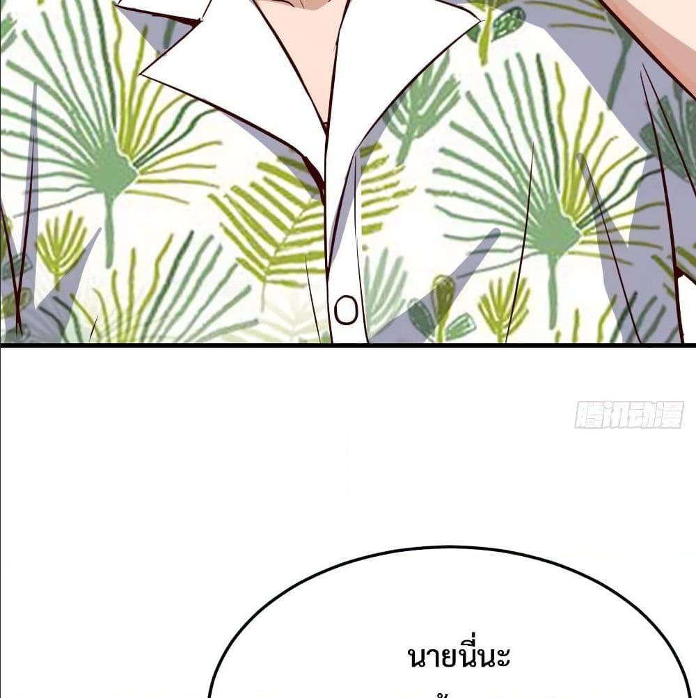 My Twin Girlfriends Loves Me So Much อยู่ดีๆผมก็มีแฟนเป็นแฝดสาวซะงั้น – My Twin Girlfriends Loves Me So Much อยู่ดีๆผมก็มีแฟนเป็นแฝดสาวซะงั้น – ตอนที่ 31 หน้า 47