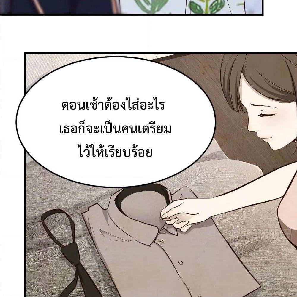 My Twin Girlfriends Loves Me So Much อยู่ดีๆผมก็มีแฟนเป็นแฝดสาวซะงั้น – My Twin Girlfriends Loves Me So Much อยู่ดีๆผมก็มีแฟนเป็นแฝดสาวซะงั้น – ตอนที่ 31 หน้า 53