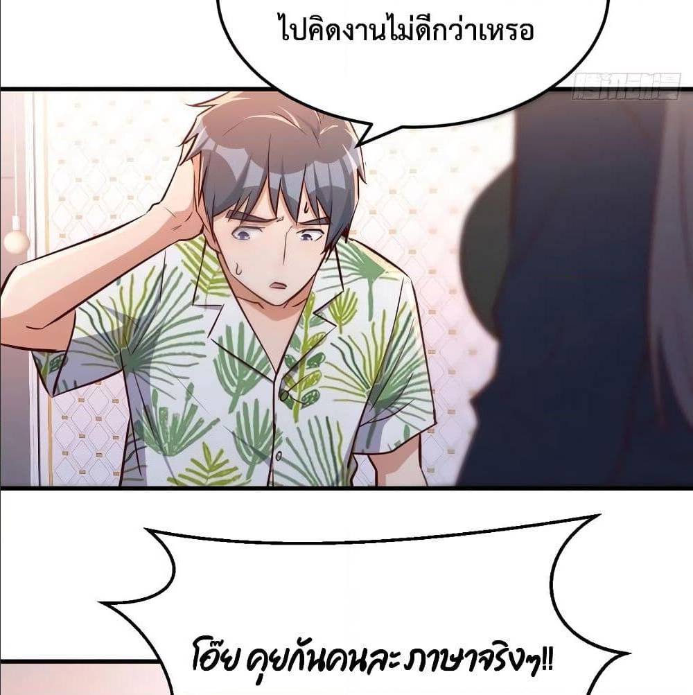 My Twin Girlfriends Loves Me So Much อยู่ดีๆผมก็มีแฟนเป็นแฝดสาวซะงั้น – My Twin Girlfriends Loves Me So Much อยู่ดีๆผมก็มีแฟนเป็นแฝดสาวซะงั้น – ตอนที่ 31 หน้า 64