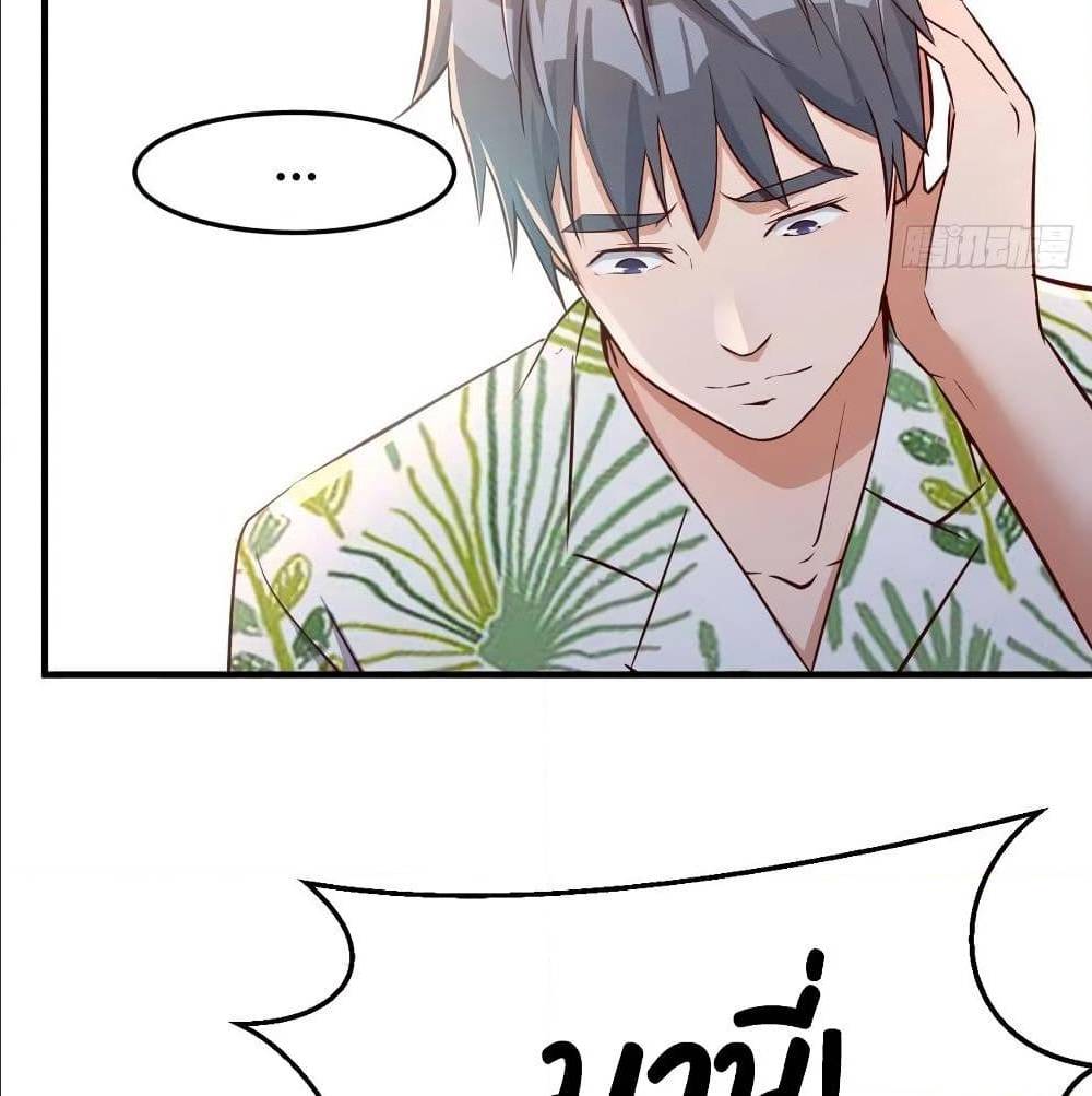 My Twin Girlfriends Loves Me So Much อยู่ดีๆผมก็มีแฟนเป็นแฝดสาวซะงั้น – My Twin Girlfriends Loves Me So Much อยู่ดีๆผมก็มีแฟนเป็นแฝดสาวซะงั้น – ตอนที่ 31 หน้า 67