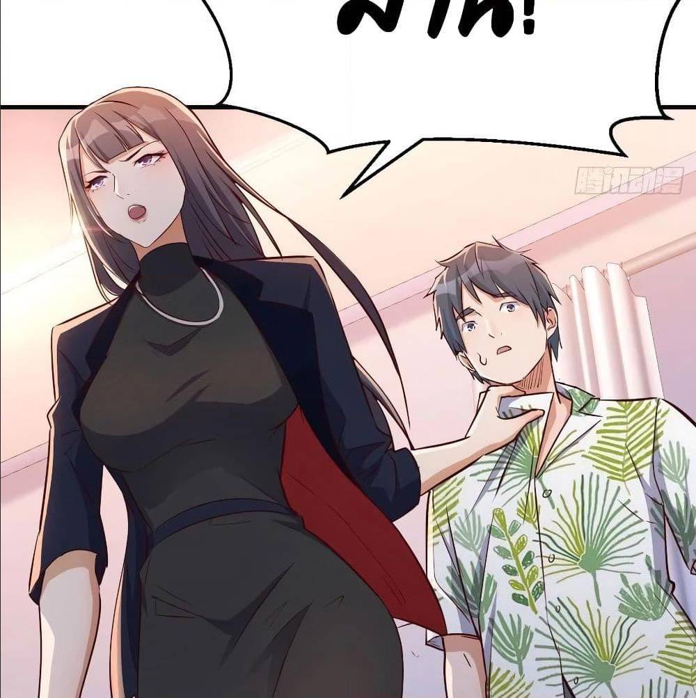My Twin Girlfriends Loves Me So Much อยู่ดีๆผมก็มีแฟนเป็นแฝดสาวซะงั้น – My Twin Girlfriends Loves Me So Much อยู่ดีๆผมก็มีแฟนเป็นแฝดสาวซะงั้น – ตอนที่ 31 หน้า 68