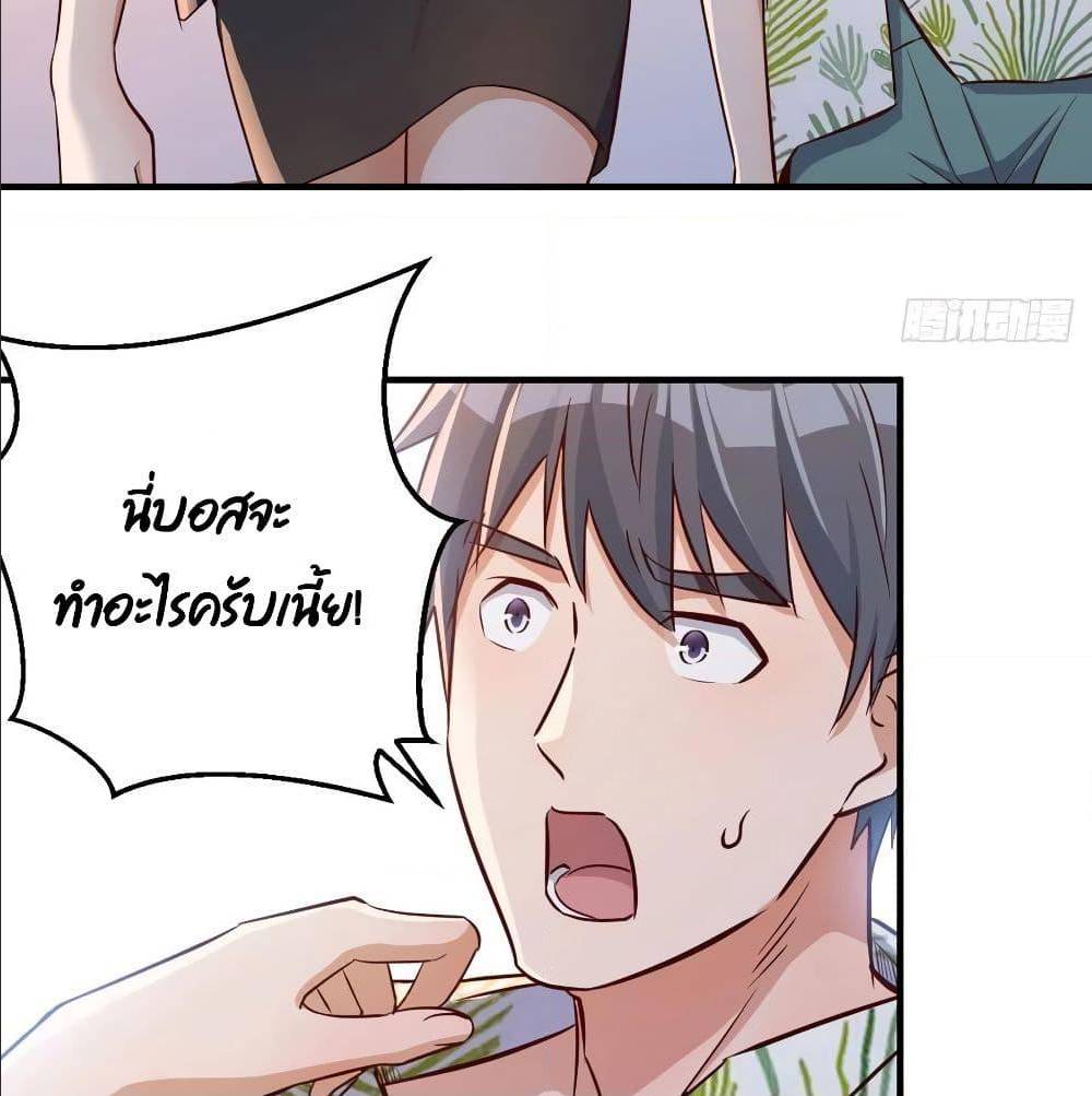 My Twin Girlfriends Loves Me So Much อยู่ดีๆผมก็มีแฟนเป็นแฝดสาวซะงั้น – My Twin Girlfriends Loves Me So Much อยู่ดีๆผมก็มีแฟนเป็นแฝดสาวซะงั้น – ตอนที่ 31 หน้า 69