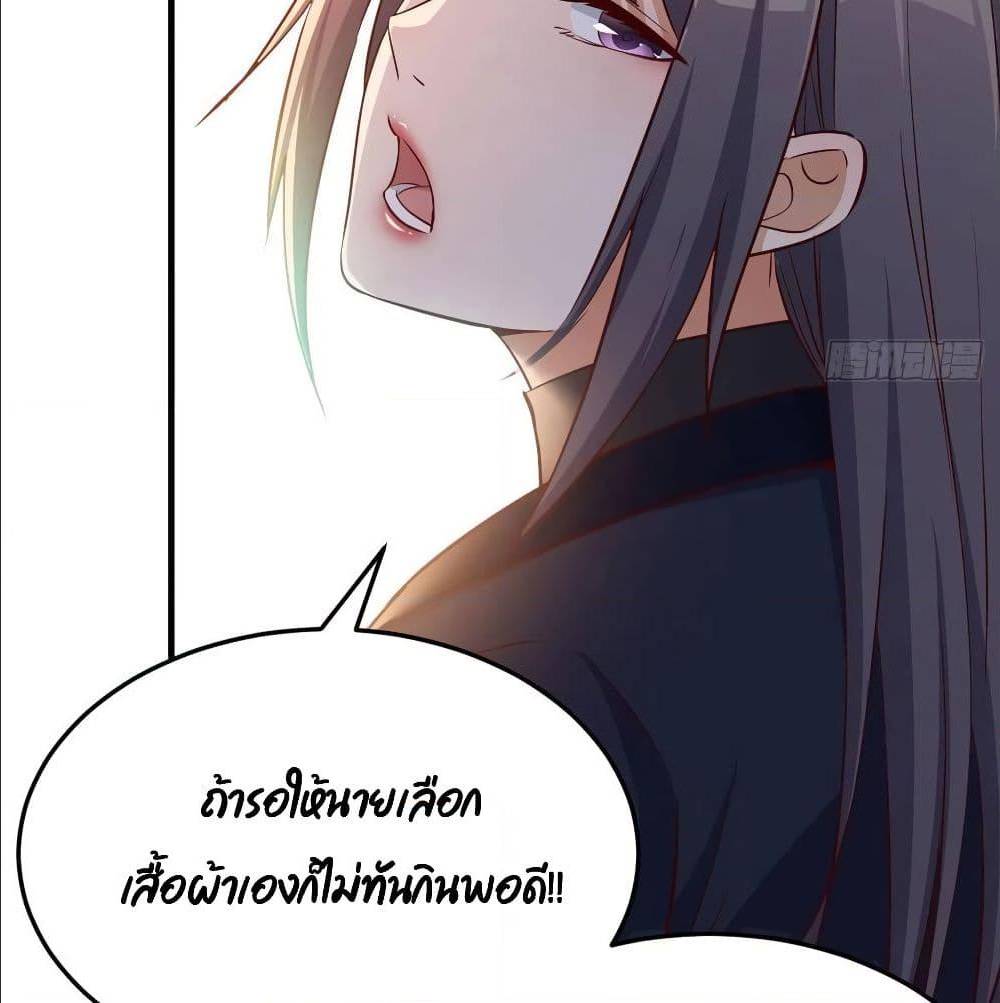 My Twin Girlfriends Loves Me So Much อยู่ดีๆผมก็มีแฟนเป็นแฝดสาวซะงั้น – My Twin Girlfriends Loves Me So Much อยู่ดีๆผมก็มีแฟนเป็นแฝดสาวซะงั้น – ตอนที่ 31 หน้า 71