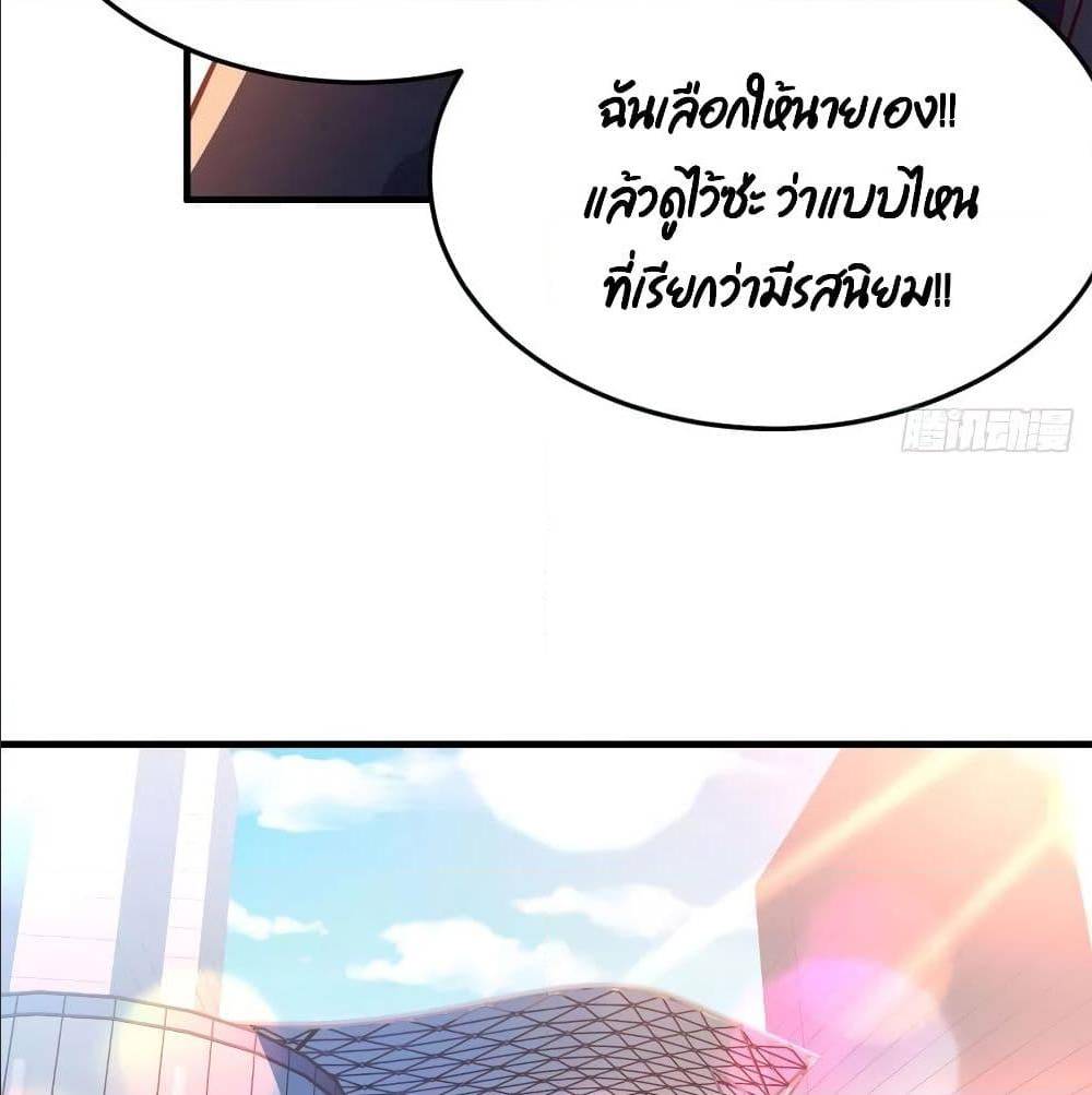 My Twin Girlfriends Loves Me So Much อยู่ดีๆผมก็มีแฟนเป็นแฝดสาวซะงั้น – My Twin Girlfriends Loves Me So Much อยู่ดีๆผมก็มีแฟนเป็นแฝดสาวซะงั้น – ตอนที่ 31 หน้า 72