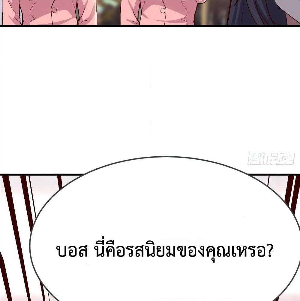 My Twin Girlfriends Loves Me So Much อยู่ดีๆผมก็มีแฟนเป็นแฝดสาวซะงั้น – My Twin Girlfriends Loves Me So Much อยู่ดีๆผมก็มีแฟนเป็นแฝดสาวซะงั้น – ตอนที่ 31 หน้า 77