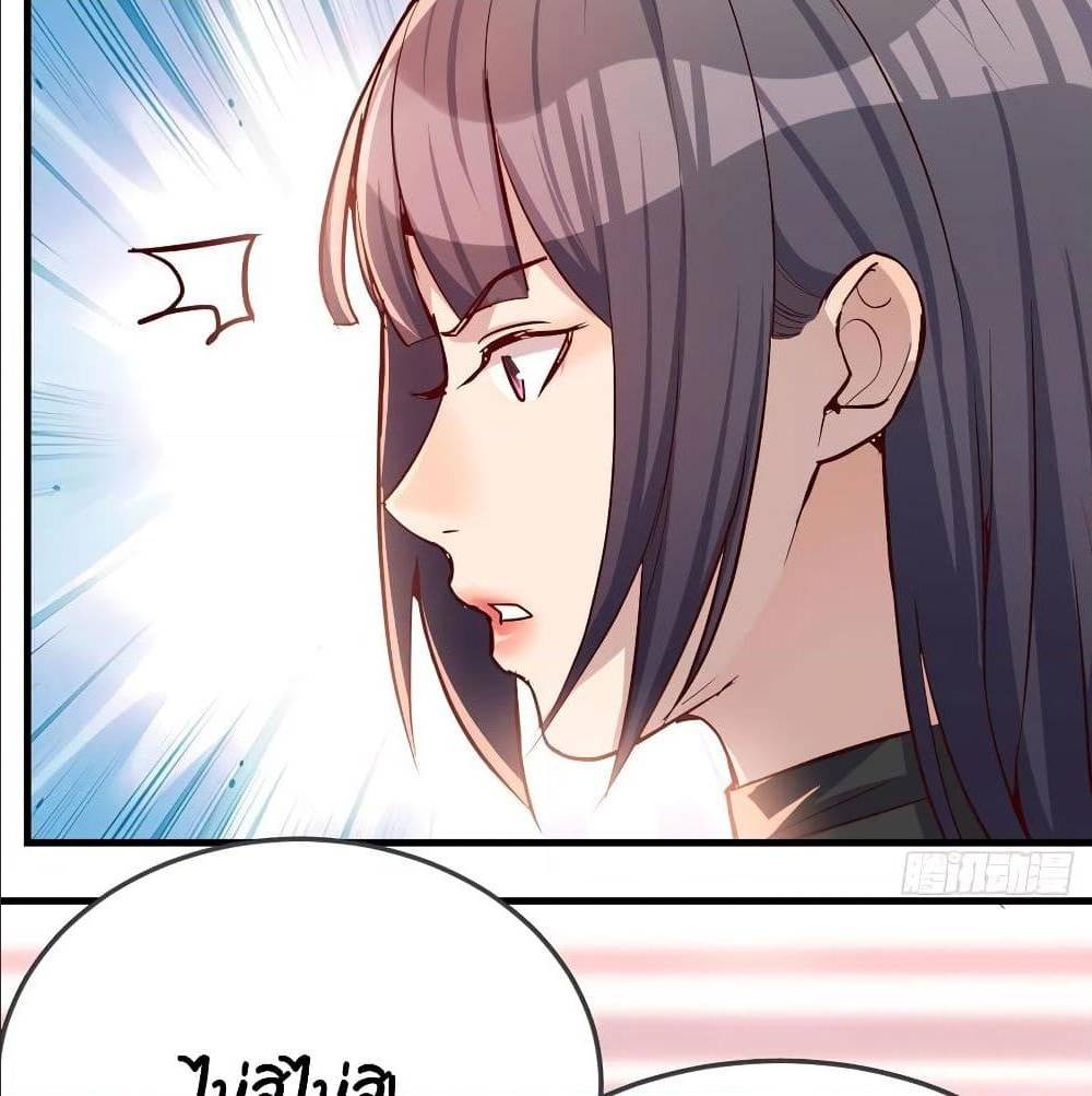 My Twin Girlfriends Loves Me So Much อยู่ดีๆผมก็มีแฟนเป็นแฝดสาวซะงั้น – My Twin Girlfriends Loves Me So Much อยู่ดีๆผมก็มีแฟนเป็นแฝดสาวซะงั้น – ตอนที่ 31 หน้า 87
