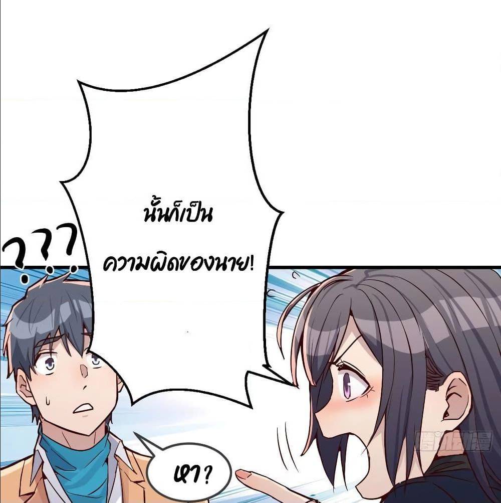 My Twin Girlfriends Loves Me So Much อยู่ดีๆผมก็มีแฟนเป็นแฝดสาวซะงั้น – My Twin Girlfriends Loves Me So Much อยู่ดีๆผมก็มีแฟนเป็นแฝดสาวซะงั้น – ตอนที่ 31 หน้า 90