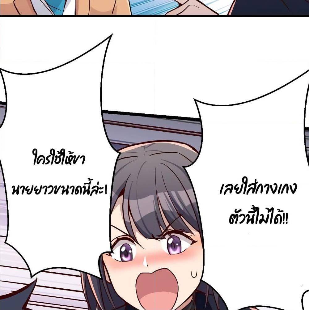 My Twin Girlfriends Loves Me So Much อยู่ดีๆผมก็มีแฟนเป็นแฝดสาวซะงั้น – My Twin Girlfriends Loves Me So Much อยู่ดีๆผมก็มีแฟนเป็นแฝดสาวซะงั้น – ตอนที่ 31 หน้า 91