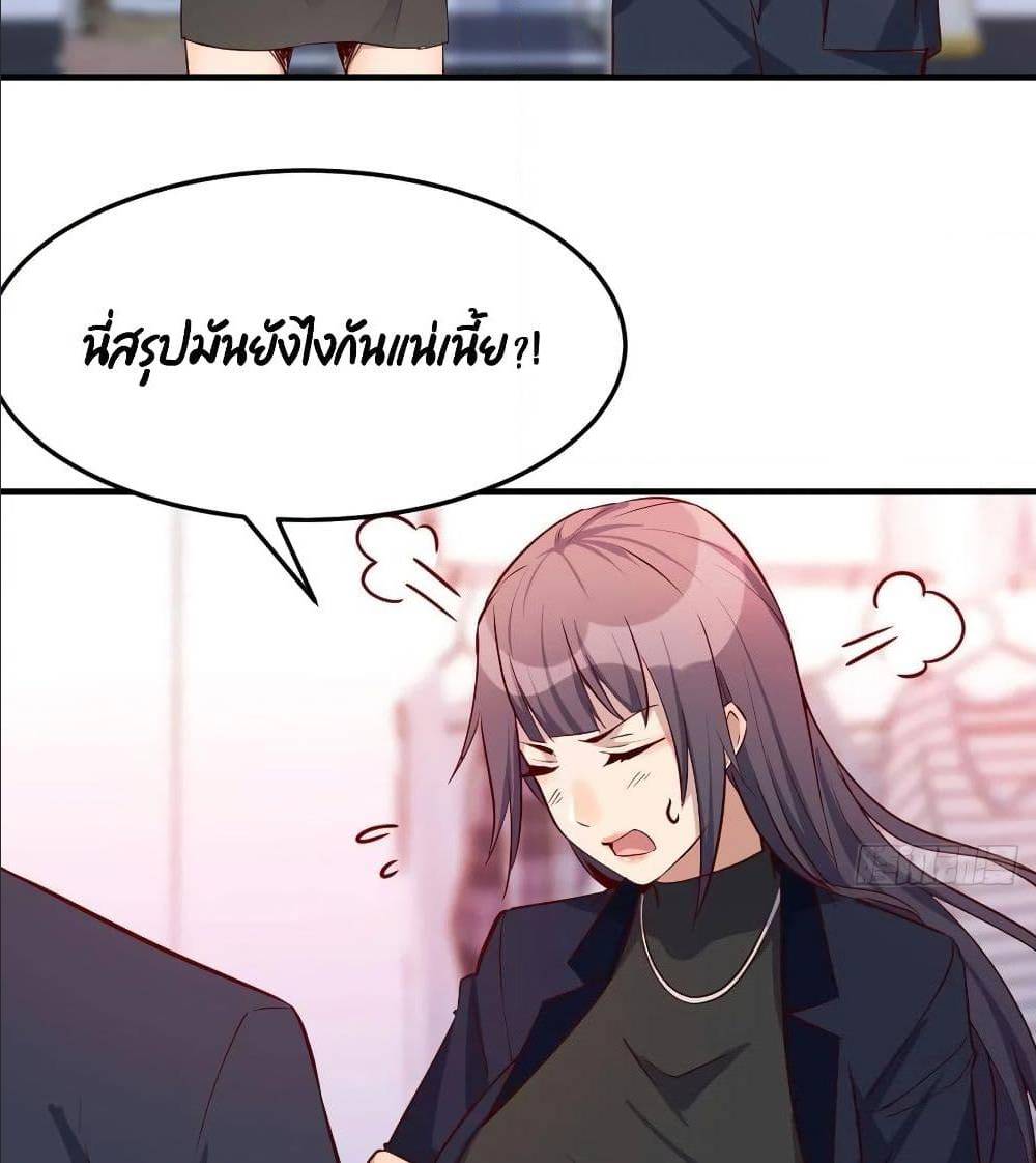 My Twin Girlfriends Loves Me So Much อยู่ดีๆผมก็มีแฟนเป็นแฝดสาวซะงั้น – My Twin Girlfriends Loves Me So Much อยู่ดีๆผมก็มีแฟนเป็นแฝดสาวซะงั้น – ตอนที่ 32 หน้า 3