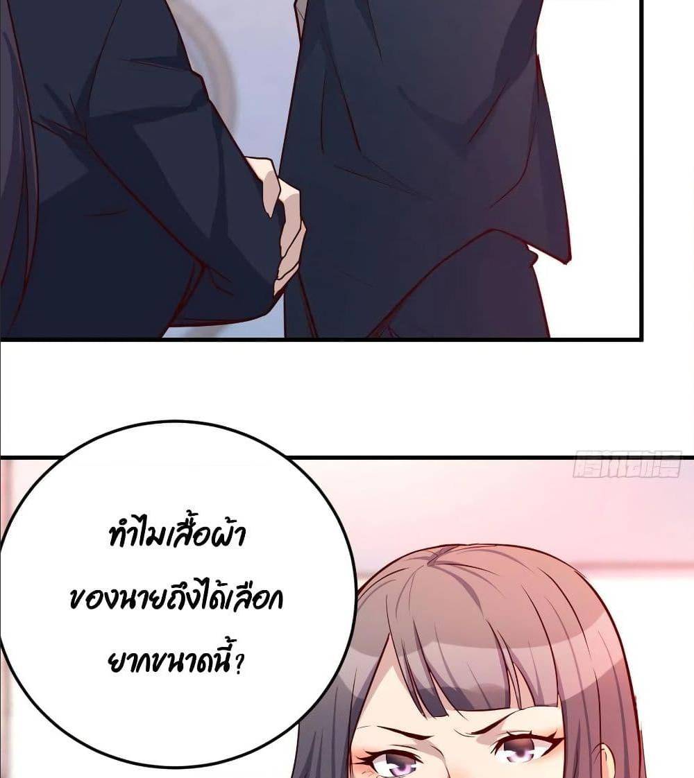 My Twin Girlfriends Loves Me So Much อยู่ดีๆผมก็มีแฟนเป็นแฝดสาวซะงั้น – My Twin Girlfriends Loves Me So Much อยู่ดีๆผมก็มีแฟนเป็นแฝดสาวซะงั้น – ตอนที่ 32 หน้า 5