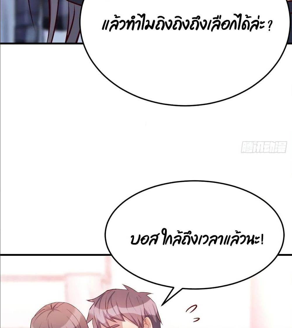My Twin Girlfriends Loves Me So Much อยู่ดีๆผมก็มีแฟนเป็นแฝดสาวซะงั้น – My Twin Girlfriends Loves Me So Much อยู่ดีๆผมก็มีแฟนเป็นแฝดสาวซะงั้น – ตอนที่ 32 หน้า 7